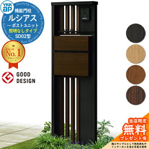 yTtz@\和 VAX|Xgjbg SD02^ ƖȂ^Cv {́FF |XgFT10^(Oo) F 和 |Xg YKKap UMB-SD02 Xփ|Xg X֎ @\|[ ˌėp 