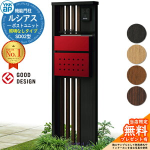 yTtz@\和 VAX|Xgjbg SD02^ ƖȂ^Cv {́FF |XgFT12^(Oo) F 和 |Xg YKKap UMB-SD02 Xփ|Xg X֎ @\|[ ˌėp 