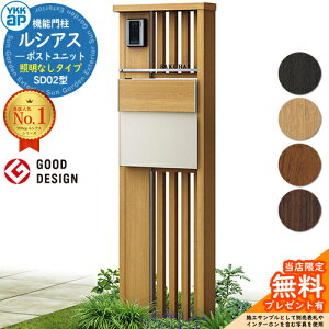 yTtz@\和 VAX|Xgjbg SD02^ ƖȂ^Cv {́FؒF |XgFT11^(o) F 和 |Xg YKKap UMB-SD02 Xփ|Xg X֎ @\|[ ˌėp 