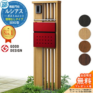 yTtz@\和 VAX|Xgjbg SD02^ ƖȂ^Cv {́FؒF |XgFT12^(Oo) F 和 |Xg YKKap UMB-SD02 Xփ|Xg X֎ @\|[ ˌėp 