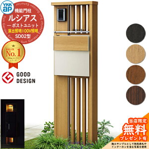 yTtz@\和 VAX|Xgjbg SD02^ oƖ^Cv(100VƖ) {́FؒF |XgFT11^(o) F 和 |Xg YKKap UMB-SD02 Xփ|Xg X֎ @\|[ 