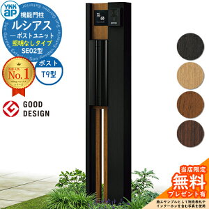 yTtz@\和 VAX|Xgjbg SE02^ ƖȂ^Cv {́FF |XgFA~F T9^(o) 和 |Xg YKKap UMB-SE02 Xփ|Xg X֎ @\|[ ˌėp 