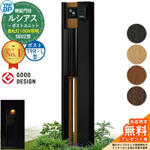 yTtz@\和 VAX|Xgjbg SE02^ \D^Cv(100VƖ) {́FF |XgFA~F T9R(L)^(o) 和 |Xg YKKap UMB-SE02 Xփ|Xg X֎ @\|[ 
