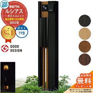 yTtz@\和 VAX|Xgjbg SE02^ oƖ^Cv(100VƖ) {́FF |XgFA~F T9^(o) 和 |Xg YKKap UMB-SE02 Xփ|Xg X֎ @\|[ 