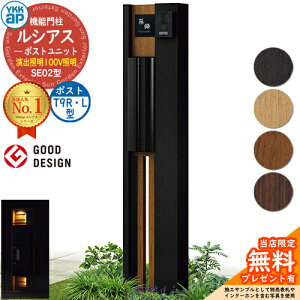 yTtz@\和 VAX|Xgjbg SE02^ oƖ^Cv(100VƖ) {́FF |XgFA~F T9R(L)^(o) 和 |Xg YKKap UMB-SE02 Xփ|Xg X֎ @\|[ 