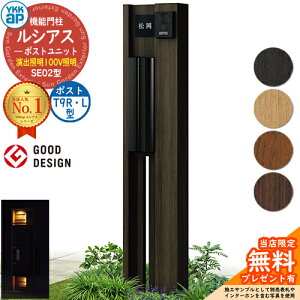 yTtz@\和 VAX|Xgjbg SE02^ oƖ^Cv(100VƖ) {́FؒF |XgFA~F T9R(L)^(o) 和 |Xg YKKap UMB-SE02 Xփ|Xg X֎ @\|[ 