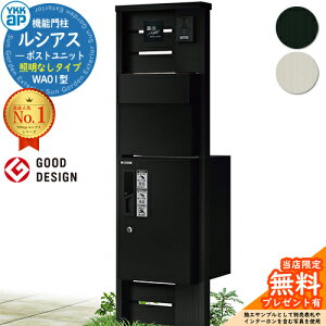 yTtz@\和 VAX|Xgjbg WA01^ ƖȂ^Cv {́FA~F oFT11^|Xg(A~F) VAXz{bNX1^ 和 |Xg z{bNX YKKap UMB-WA01 X