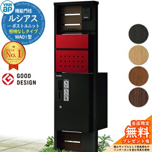 yTtz@\和 VAX|Xgjbg WA01^ ƖȂ^Cv {́FF OoFT12^|Xg(F) VAXz{bNX1^ 和 |Xg z{bNX YKKap UMB-WA01 Xփ|