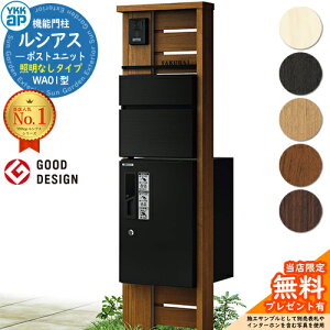 yTtz@\和 VAX|Xgjbg WA01^ ƖȂ^Cv {́FؒF OoFT10^|Xg(A~F) VAXz{bNX1^ 和 |Xg z{bNX YKKap UMB-WA01 X