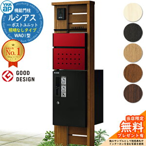 yTtz@\和 VAX|Xgjbg WA01^ ƖȂ^Cv {́FؒF OoFT12^|Xg(F) VAXz{bNX1^ 和 |Xg z{bNX YKKap UMB-WA01 Xփ|