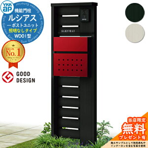 yTtz@\和 VAX|Xgjbg WD01^ ƖȂ^Cv {́FA~F |XgFT12^(Oo) F 和 |Xg YKKap UMB-WD01 Xփ|Xg X֎ @\|[ ˌėp 