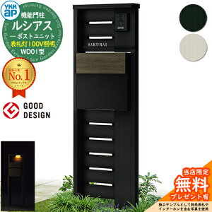 yTtz@\和 VAX|Xgjbg WD01^ \D^Cv(100VƖ) {́FA~F |XgFT11^(o) F 和 |Xg YKKap UMB-WD01 Xփ|Xg X֎ @\|[ 