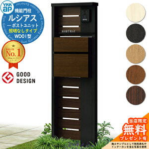 yTtz@\和 VAX|Xgjbg WD01^ ƖȂ^Cv {́FF |XgFT10^(Oo) F 和 |Xg YKKap UMB-WD01 Xփ|Xg X֎ @\|[ ˌėp 