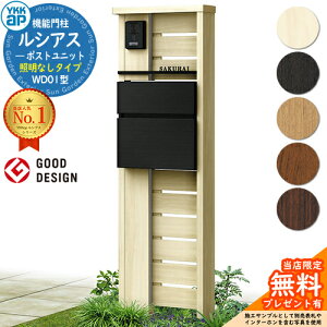 yTtz@\和 VAX|Xgjbg WD01^ ƖȂ^Cv {́FؒF |XgFT10^(Oo) A~F 和 |Xg YKKap UMB-WD01 Xփ|Xg X֎ @\|[ ˌėp 