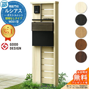 yTtz@\和 VAX|Xgjbg WD01^ ƖȂ^Cv {́FؒF |XgFT11^(o) F 和 |Xg YKKap UMB-WD01 Xփ|Xg X֎ @\|[ ˌėp 