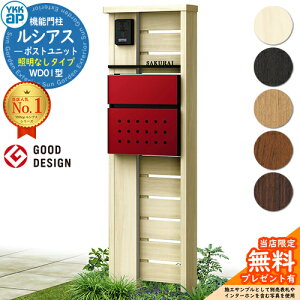 yTtz@\和 VAX|Xgjbg WD01^ ƖȂ^Cv {́FؒF |XgFT12^(Oo) F 和 |Xg YKKap UMB-WD01 Xփ|Xg X֎ @\|[ ˌėp 