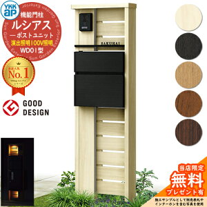 yTtz@\和 VAX|Xgjbg WD01^ oƖ^Cv(100VƖ) {́FؒF |XgFT10^(Oo) A~F 和 |Xg YKKap UMB-WD01 Xփ|Xg X֎ @\|[ 