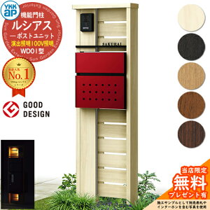 yTtz@\和 VAX|Xgjbg WD01^ oƖ^Cv(100VƖ) {́FؒF |XgFT12^(Oo) F 和 |Xg YKKap UMB-WD01 Xփ|Xg X֎ @\|[ 