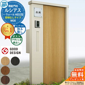 yTtz@\和 VAXEH[ HE02^ W08 ƖȂ^Cv {́FF |XgHt T9R(L)^(o) C^[zHȂ 和 |Xg YKKap UYA-HE02 Xփ|Xg X֎ @\