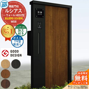 yTtz@\和 VAXEH[ HE02^ W08 oƖ^Cv(100VƖ) {́FF |XgHt T9^(o) C^[zHt 和 |Xg YKKap UYA-HE02 Xփ|Xg X֎