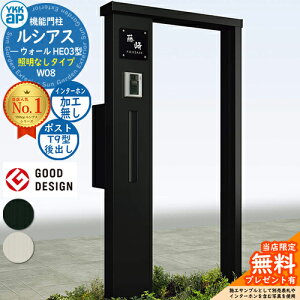 yTtz@\和 VAXEH[ HE03^ W08 ƖȂ^Cv {́FA~F |XgHt T9^(o) C^[zHȂ 和 |Xg YKKap UYA-HE03 Xփ|Xg X֎ @\