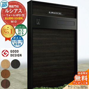 �y���������T�t�z�@�\�和 ���V�A�X�E�H�[�� HF01�^ W10 ���o�Ɩ��^�C�v(100V�Ɩ�) �{�́F�����F �|�X�g���H�t�� G3�^(1B ��o���F�ȈՏ�) �C���^�[�z�����H�t�� �和 �|�X�g YKKap UYA-HF01 �X�փ|�X