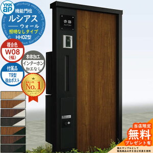 yTtz@\和 VAXEH[ HH02^ W08 ƖȂ^Cv {́FF oFT9^|Xg VvIz{bNX2^ C^[zHȂ 和 |Xg YKKap UYA-HH02 Xփ|X