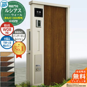 yTtz@\和 VAXEH[ HH02^ W08 \D^Cv(100VƖ) {́FF oFT9R(L)^|Xg VvIz{bNX2^ C^[zHȂ 和 |Xg YKKap UYA-HH02 