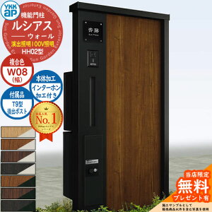 yTtz@\和 VAXEH[ HH02^ W08 oƖ^Cv(100VƖ) {́FF oFT9^|Xg VvIz{bNX2^ C^[zHt 和 |Xg YKKap UYA-HH02 