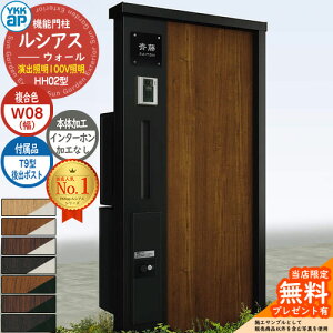 yTtz@\和 VAXEH[ HH02^ W08 oƖ^Cv(100VƖ) {́FF oFT9^|Xg VvIz{bNX2^ C^[zHȂ 和 |Xg YKKap UYA-HH02 