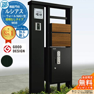 yTtz@\和 VAXEH[ NA01^ W08 ƖȂ^Cv {́FA~F OoFT10^|Xg(F) C^[zHȂ VAXz{bNX1^ 和 |Xg YKKap UYA-NA01 