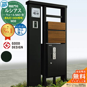 yTtz@\和 VAXEH[ NA01^ W08 \D^Cv(100VƖ) {́FA~F OoFT10^|Xg(F) C^[zHȂ VAXz{bNX1^ 和 |Xg YKKap U