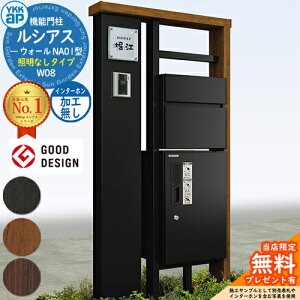 yTtz@\和 VAXEH[ NA01^ W08 ƖȂ^Cv {́FF OoFT10^|Xg(A~F) C^[zHȂ VAXz{bNX1^ 和 |Xg YKKap UYA-NA01 