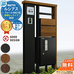 yTtz@\和 VAXEH[ NA01^ W08 ƖȂ^Cv {́FF OoFT10^|Xg(F) C^[zHȂ VAXz{bNX1^ 和 |Xg YKKap UYA-NA01 X