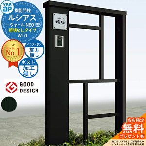 yTtz@\和 VAXEH[ NE01^ W10 ƖȂ^Cv {́FA~F |XgHȂ C^[zHȂ 和 |Xg YKKap UYA-NE01 ˌėp O ̌^