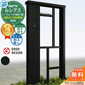 yTtz@\和 VAXEH[ NE01^ W08 \D^Cv(100VƖ) {́FA~F |XgHȂ C^[zHt 和 |Xg YKKap UYA-NE01 ˌėp O ̌^ Ɩ LED