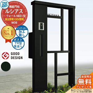 yTtz@\和 VAXEH[ NE01^ W08 oƖ^Cv(100VƖ) {́FA~F |XgHt T9^(o) C^[zHȂ 和 |Xg YKKap UYA-NE01 Xփ|Xg X