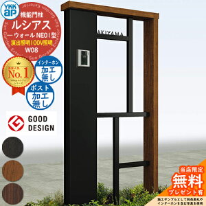 yTtz@\和 VAXEH[ NE01^ W08 oƖ^Cv(100VƖ) {́FF |XgHȂ C^[zHȂ 和 |Xg YKKap UYA-NE01 ˌėp O ̌^ Ɩ LED