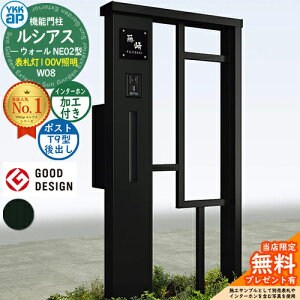 yTtz@\和 VAXEH[ NE02^ W08 \D^Cv(100VƖ) {́FA~F |XgHt T9^(o) C^[zHt 和 |Xg YKKap UYA-NE02 Xփ|Xg X֎