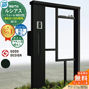 yTtz@\和 VAXEH[ NE02^ W10 \D^Cv(100VƖ) {́FA~F |XgHt T9R(L)^(o) C^[zHȂ 和 |Xg YKKap UYA-NE02 Xփ|Xg X