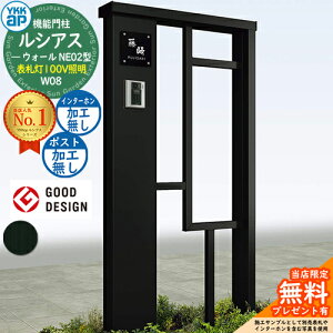 yTtz@\和 VAXEH[ NE02^ W08 \D^Cv(100VƖ) {́FA~F |XgHȂ C^[zHȂ 和 |Xg YKKap UYA-NE02 ˌėp O ̌^ Ɩ LED