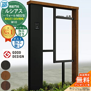 yTtz@\和 VAXEH[ NE02^ W10 \D^Cv(100VƖ) {́FF |XgHȂ C^[zHt 和 |Xg YKKap UYA-NE02 ˌėp O ̌^ Ɩ LED