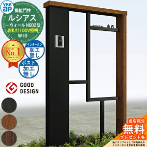 yTtz@\和 VAXEH[ NE02^ W10 \D^Cv(100VƖ) {́FF |XgHȂ C^[zHȂ 和 |Xg YKKap UYA-NE02 ˌėp O ̌^ Ɩ LED