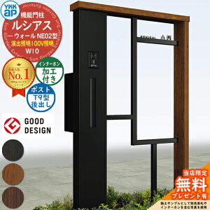 yTtz@\和 VAXEH[ NE02^ W10 oƖ^Cv(100VƖ) {́FF |XgHt T9^(o) C^[zHt 和 |Xg YKKap UYA-NE02 Xփ|Xg X֎