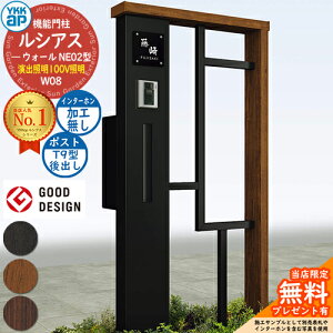 yTtz@\和 VAXEH[ NE02^ W08 oƖ^Cv(100VƖ) {́FF |XgHt T9^(o) C^[zHȂ 和 |Xg YKKap UYA-NE02 Xփ|Xg X֎