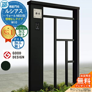 yTtz@\和 VAXEH[ NE03^ W10 ƖȂ^Cv {́FA~F |XgHȂ C^[zHt 和 |Xg YKKap UYA-NE03 ˌėp O ̌^