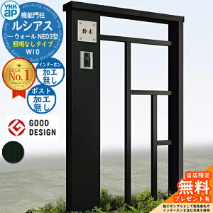 �y���������T�t�z�@�\�和 ���V�A�X�E�H�[�� NE03�^ W10 �Ɩ��Ȃ��^�C�v �{�́F�A���~�F �|�X�g���H�Ȃ� �C���^�[�z�����H�Ȃ� �和 �|�X�g YKKap UYA-NE03 ��ˌ��ėp ���O ��̌^