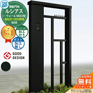 yTtz@\和 VAXEH[ NE03^ W08 \D^Cv(100VƖ) {́FA~F |XgHȂ C^[zHt 和 |Xg YKKap UYA-NE03 ˌėp O ̌^ Ɩ LED