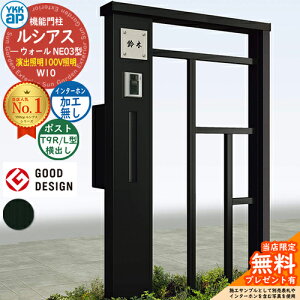�y���������T�t�z�@�\�和 ���V�A�X�E�H�[�� NE03�^ W10 ���o�Ɩ��^�C�v(100V�Ɩ�) �{�́F�A���~�F �|�X�g���H�t�� T9R(L)�^(���o��) �C���^�[�z�����H�Ȃ� �和 �|�X�g YKKap UYA-NE03 �X�փ|�X�g �X