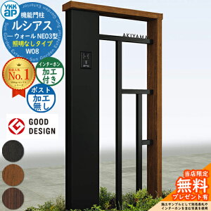 yTtz@\和 VAXEH[ NE03^ W08 ƖȂ^Cv {́FF |XgHȂ C^[zHt 和 |Xg YKKap UYA-NE03 ˌėp O ̌^